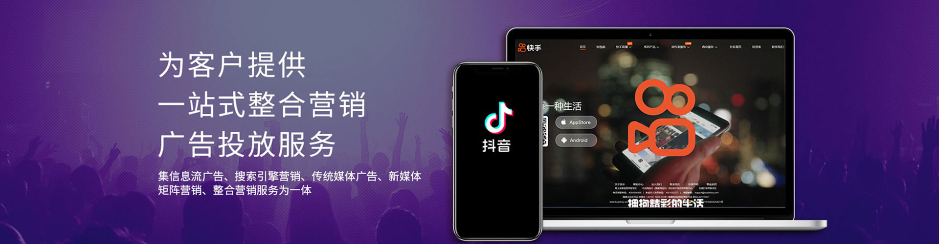龙泉sem怎么做